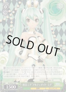 PD/SE32】初音ミク -Project DIVA- X HDヴァイスシュヴァルツ