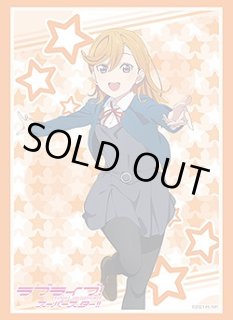 サプライ【ラブライブ！】通販ならカードラボ！品揃えも豊富で安い！実
