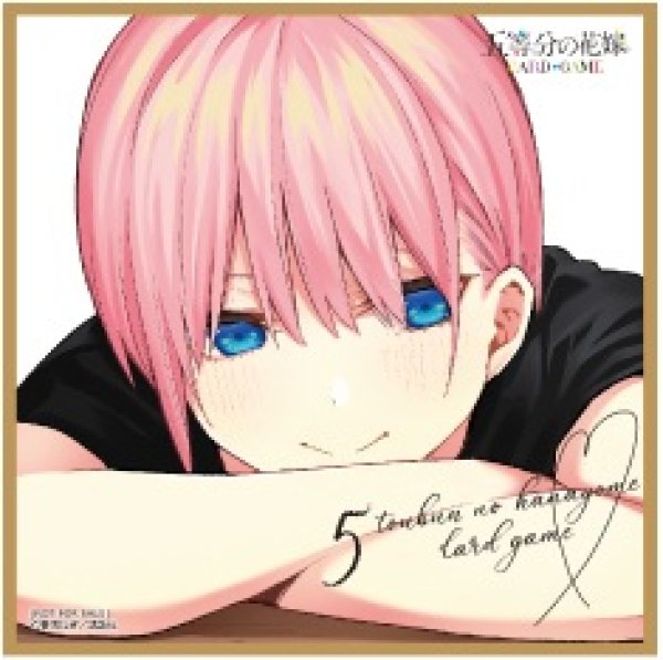 画像1: 【五等分】ミニ色紙 中野一花(原作コミックイラスト)【-】[GYC-BP7-P1] (1)