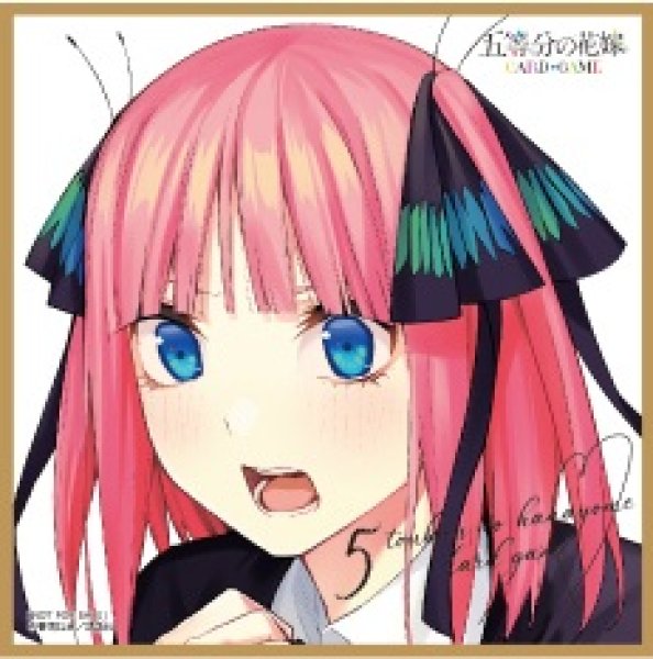 画像1: 【五等分】ミニ色紙 中野二乃(原作コミックイラスト)【-】[GYC-BP7-P2] (1)