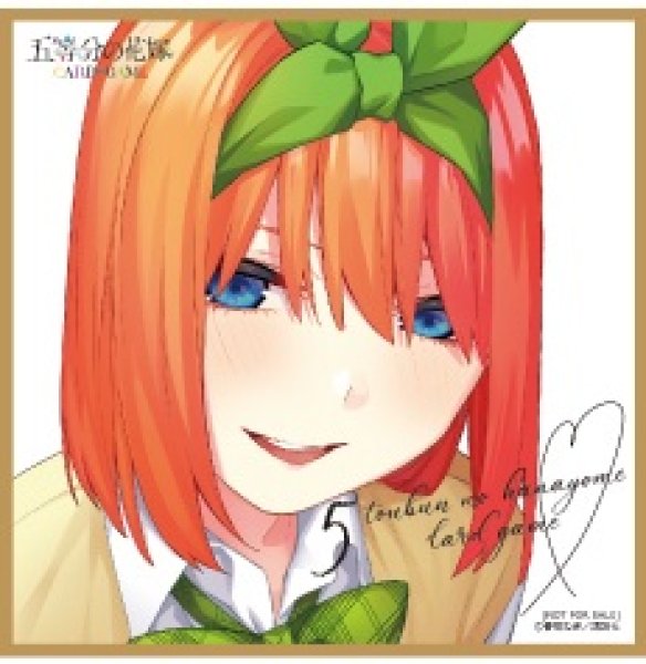 画像1: 【五等分】ミニ色紙 中野四葉(原作コミックイラスト)【-】[GYC-BP7-P4] (1)