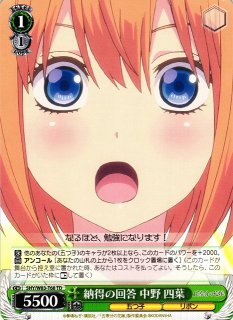 WS】戦線の陽動班 ユイ【PR】AB/W31-P04ヴァイスシュヴァルツ
