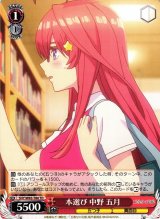 五等分の花嫁：中野五月通販ならカードラボ！品揃えも豊富で安い！実
