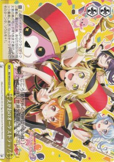 WS】“ステージ”弦巻こころ【U】BD/W54-010ヴァイスシュヴァルツ