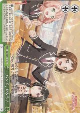 バンドリ：Afterglow通販ならカードラボ！品揃えも豊富で安い！実店舗