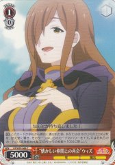 Weiss Schwarz KS/W55-066 Reunion With Old Allies Wiz C KONOSUBA -God's blessing on this wonderful world!