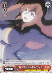 Weiss Schwarz KS/W55-072 Real Power of the General of the Devil King s Army Wiz C KONOSUBA -God's blessing on this wonderful world!