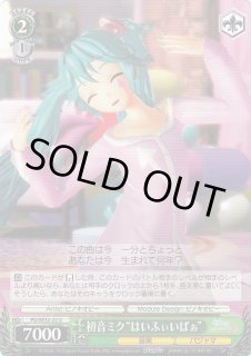 WS】初音ミク“はいふぃいばぁ”【U】PD/SE32-22ヴァイスシュヴァルツ