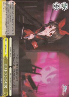 ポケカ】シロナ&カトレア【U】SM12-088ポケモンカードゲーム ポケカ】シロナ&カトレア【U】SM12-088ポケモンカードゲーム