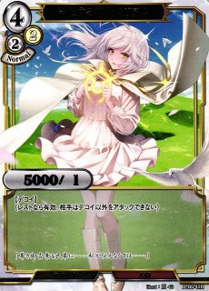 BD】勅令の天使 ティルイーザ【SR】A-B6-51ビルディバイド