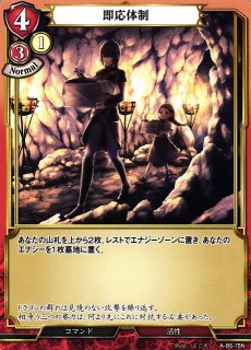 BDB】伽藍の堂オーナー 蒼崎橙子【SR】BB-GOS-027SRビルディバイド