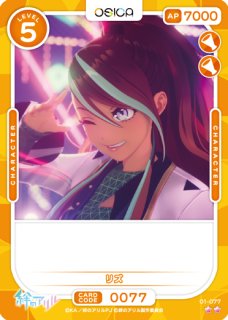 ポケカ】リザードンV(SR仕様)【-】PROMO-103/S-Pポケモンカード