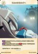 画像2: 【BDB】うみのゆりかごへ / アトリ(サイン)【BT】BB-AAP-002bBT (2)
