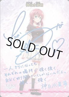 ATRI - My Dear Moments -ビルディバイド - ブライト -通販なら