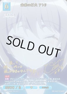 ATRI - My Dear Moments -ビルディバイド - ブライト -通販ならカード