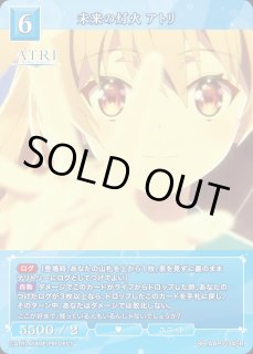 ATRI - My Dear Moments -ビルディバイド - ブライト -通販ならカード