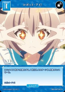 BDB】光射す先へ / 名波凜々花(サイン)【BT】BB-AAP-003eBTビル