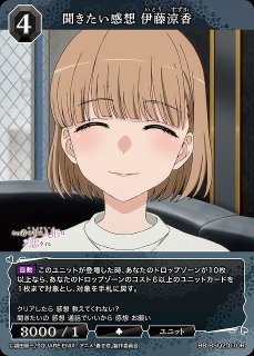 新品ボックス]カードファイト!! ヴァンガード Divinez タイトル