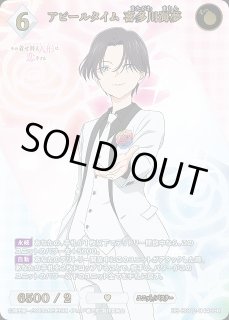 大鈴木くらら ビルディバイドブライト BR ブライトレア 他まとめ売り ビルディバイド - ブライト -通販ならカードラボ！ (Page 7)