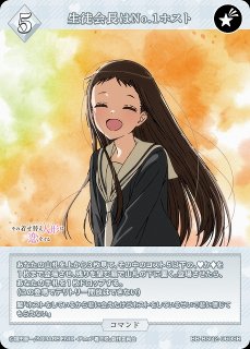 BDB】抜いた刃はいと猛き 鬼龍院皐月【SR】BB-KLK-052SRビルディバイド