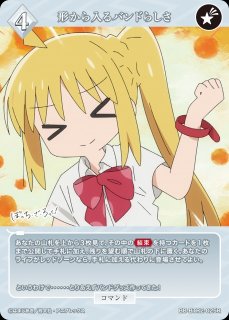 Amazon.co.jp: ビルディバイド -ブライト- プレミアムブースター