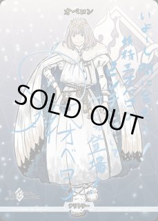 BDB】滅びの予言 / オベロン(サイン)【BT】BB-FGO-002bBTビル BDB】滅びの予言 / オベロン(サイン)【BT】BB-FGO-002bBTビル