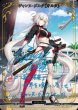 画像1: 【BDB】サーヴァント・サマー・フェスティバル！ / ジャンヌ・ダルク〔オルタ〕【BT】BB-FGO3-001aBT (1)
