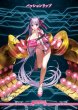 画像1: 【BDB】サーヴァント・サマー・フェスティバル！ / パッションリップ【N】BB-FGO3-001bN (1)