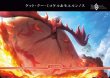 画像1: 【BDB】サーヴァント・サマー・フェスティバル！ / ケット・クー・ミコケル＆モエルンノス【PR+】BB-FGO3-001eVT (1)