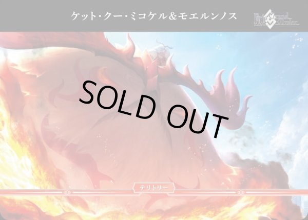 画像1: 【BDB】サーヴァント・サマー・フェスティバル！ / ケット・クー・ミコケル＆モエルンノス【PR+】BB-FGO3-001eVT (1)