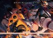 画像1: 【BDB】サーヴァント・サマー・フェスティバル！ / カテゴリ：デンジャラス・ビースト【PR+】BB-FGO3-001fVT (1)