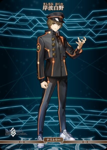 画像1: 【BDB】BBプレゼンツ☆セレブサマー・エクスペリエンス！ / 岸波白野【N】BB-FGO3-002cN (1)