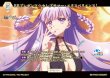 画像2: 【BDB】BBプレゼンツ☆セレブサマー・エクスペリエンス！ / 岸波白野【MN】BB-FGO3-002dMT (2)