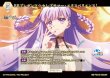 画像2: 【BDB】BBプレゼンツ☆セレブサマー・エクスペリエンス！ / 岸波白野【N】BB-FGO3-002dN (2)