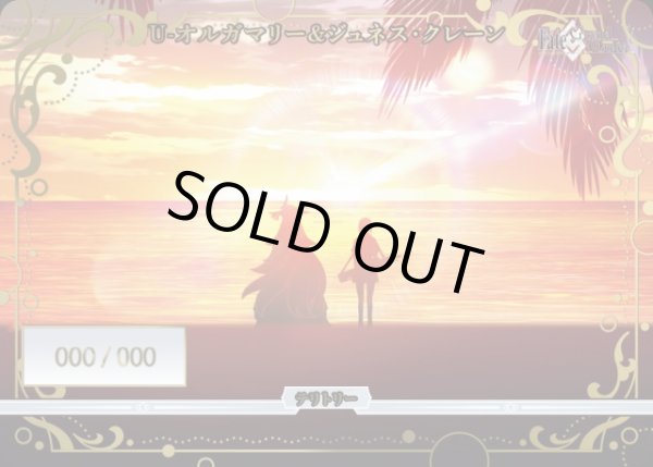画像1: 【BDB】カルデア・Ｕ－サマーアイランド / U-オルガマリー＆ジュネス・クレーン【PR+】BB-FGO3-003VT (1)