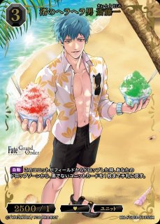 BDB】天使の遺物【SSR】BB-FGO2-060ビルディバイド - ブライト