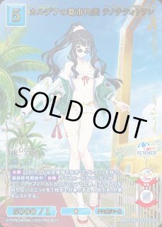 ビルディバイド - ブライト -通販ならカードラボ！ (Page 7)