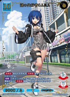 WS】私の旅路 イレイナ(サイン)【GA】GA17/S131-014GA - C-labo OnlineShop