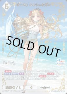 BDB】ビースト エレシュキガル【BR】BB-FGO3-041BR - C-labo OnlineShop