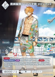 BDB】モンテ・クリストセレクション 巌窟王エドモン・ダンテス【R】BB