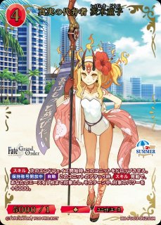 BDB】天使の遺物【SSR】BB-FGO2-060ビルディバイド - ブライト