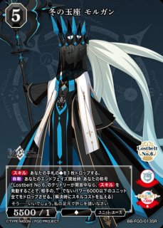 BDB】最高の花嫁衣装 マシュ【SR】BB-FGO-049SRビルディバイド