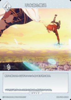 BDB】約束の時 U-オルガマリー(サイン)【SC】BB-FGO2-059ビル BDB】約束の時 U-オルガマリー(サイン)【SC】BB-FGO2-059ビル