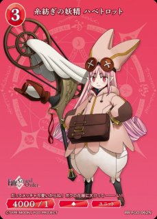 Amazon.co.jp: 【パラレル】ビルディバイドTCG ブライト BB-FGO