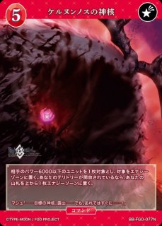 BDB】夏の夜の夢 オベロン【SR】BB-FGO-052SRビルディバイド BDB】夏の夜の夢 オベロン【SR】BB-FGO-052SRビルディバイド