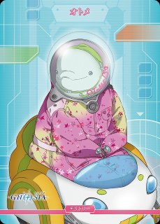 BDB】それでは、良い旅を。/レムナン【BT】BB-GNO-003nBT - C-labo