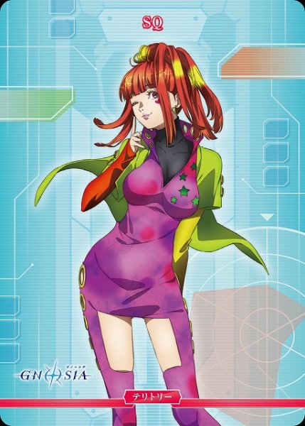 画像1: 【BDB】メインコンソール/SQ【N】BB-GNO-004cN (1)