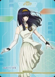 BDB】星舟の巫女 夕里子【SR+】BB-GNO-015SR+ - C-labo OnlineShop