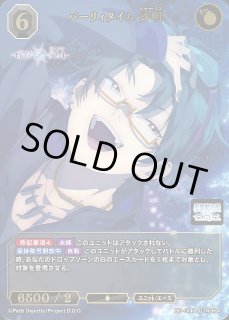BDB】パーリィタイム 沙明【SR+】BB-GNO-014SR+ - C-labo OnlineShop