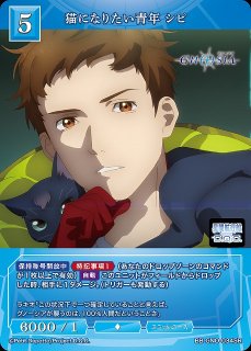 新品ボックス]ビルディバイド - ブライト - ブースターパック 「魔法科